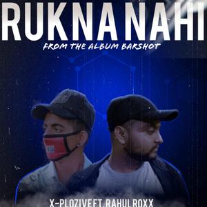 Rukna Nahi