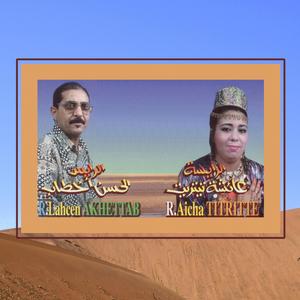 Ighi Sbar Yan (feat. Saadia Tatigit)