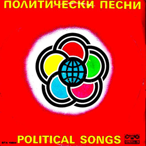 Българска кръв