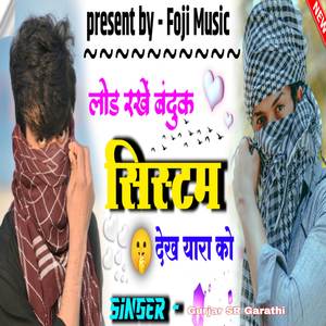 Load Rkhe Bandook System Dekh Yaara Ko