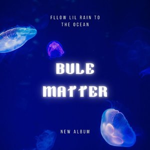 Blue Matter（蓝色的物质）