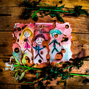 Гудят провода