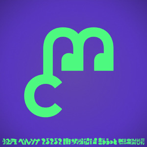 僕に触れてください