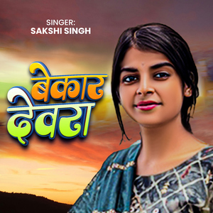 Bekar Devra