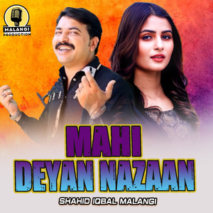 Mahi Deyan Nazaan (1)