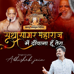 Sudha Sagar Maharaj Main Deewana Hun Tera