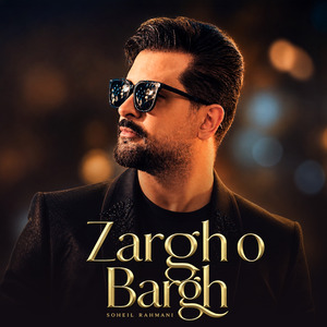 Zargh o Bargh