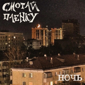 Власть