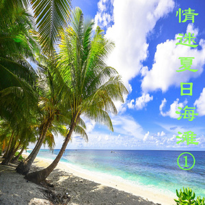 Nothing Is Honna Change My Love For You