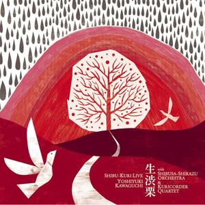 Hikouki ( with Shibusa-Shirazu Orchestra )