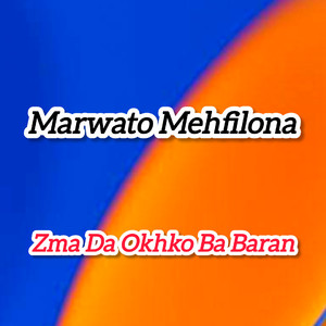 Zma Da Okhko Ba Baran
