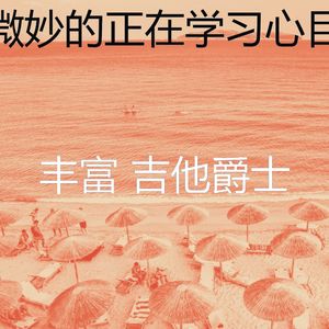 一尘不染图书印象数