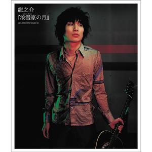 悲しみのうちに日は暮れて