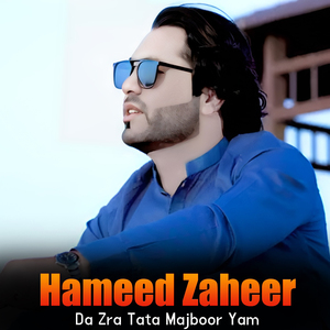 Mullah Raka Taveezan