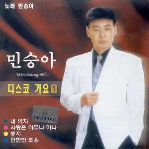 최진사댁 셋째딸