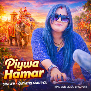 Piywa Hamar
