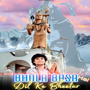 Bhola Basa Hai dil ke bheetar