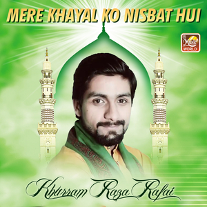 Mere Khayal Ko Nisbat Hui