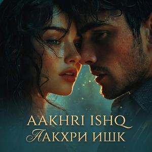 AAKHRI ISHQ
