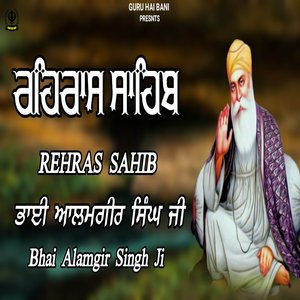 Rehras Sahib