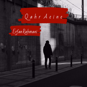 Qahr Aeine