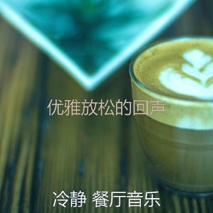 有趣酒廊酒吧情怀