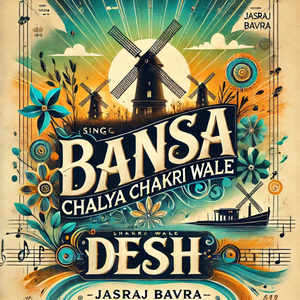 Bansa Chalya Chakri Wale Desh