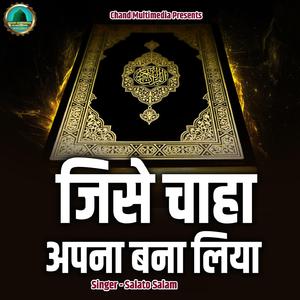 Jise Chaha Apna Bana Liya