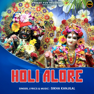 Holi Alore