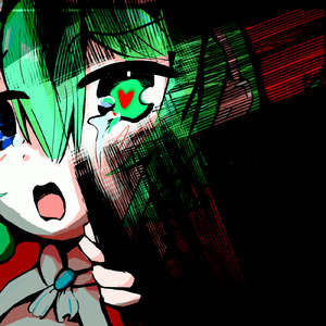 愛していたのは嘘ですか？ (feat. GUMI)