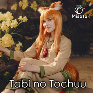 Tabi No Tochuu