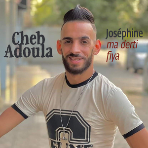 je préfère nrayah wahdi