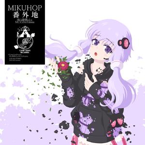 幻想と儚き夢の街