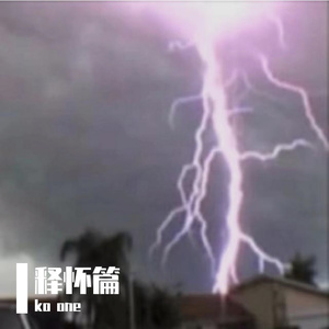 夜无解 prod sucku$