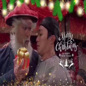 Last Christmas（Fulture HARD Mix）