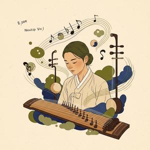 어기영차 나아간다