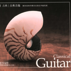 西班牙小夜曲 (泰雷嘉)