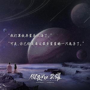 光阴独白.（翻自 徐佳莹）