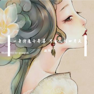 一身诗意千寻瀑