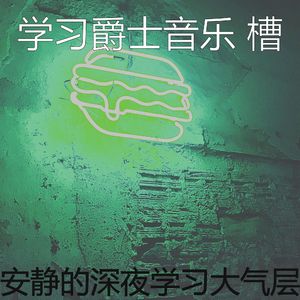 柔和的学校工作时刻