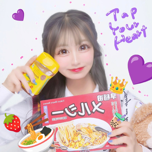 Tap Your Heart