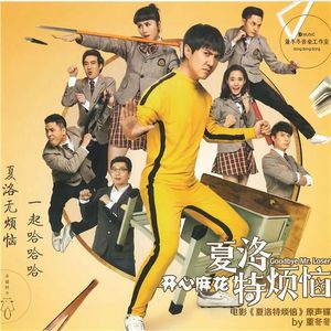 一次就好(杨宗纬)