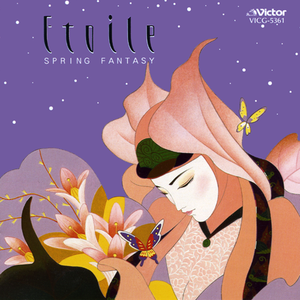 コンパス座(キルキナス)