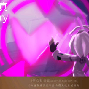 【紫堂真ai翻唱】Luxury