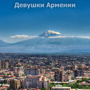 Пойду с тобой