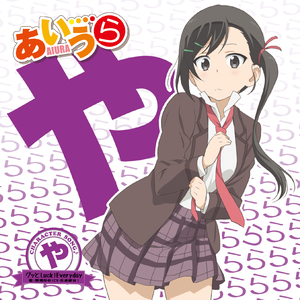 ちぇあWooman