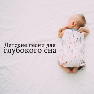 безмятежность (фортепианная музыка)