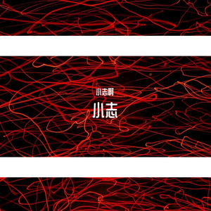 陪着你 prod by to two