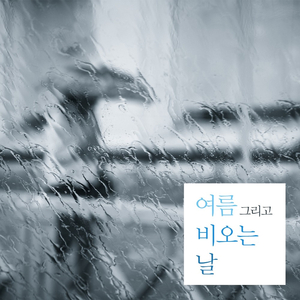 총 맞은 것처럼