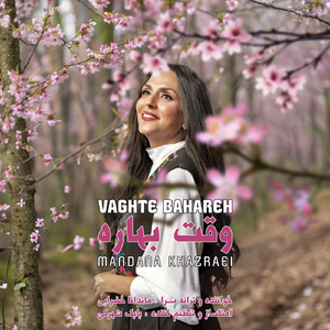 Vaghte Bahareh